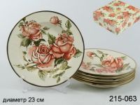 Набор глубоких тарелок из 6 шт. роза