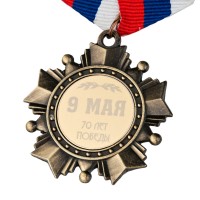 - 9  70   5 