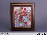   20* 25 