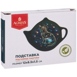       12*8,5*1,5 