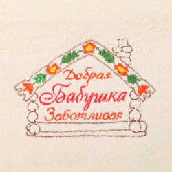  5090 " ", 