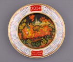*     2014 .  , , d=20 